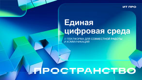 Р7: «Технологии возможностей» Вадим Горчилин